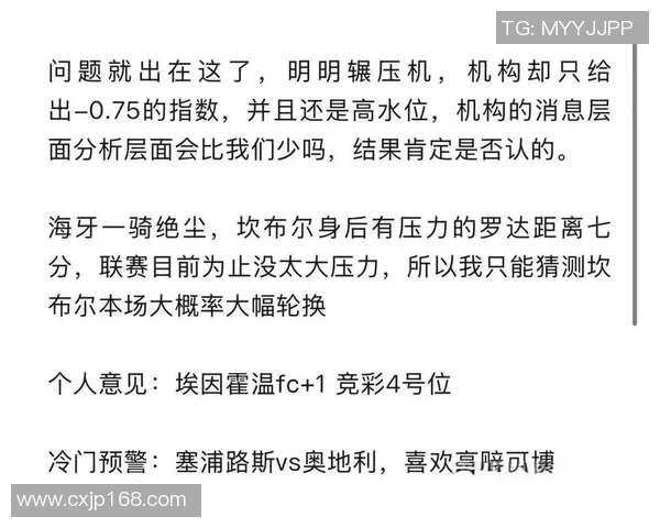 葡萄牙对瑞士在线直播观看指南及赛前分析