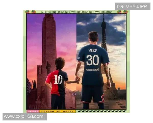 梅西的传奇之路：从阿根廷少年到足球世界的巨星之旅