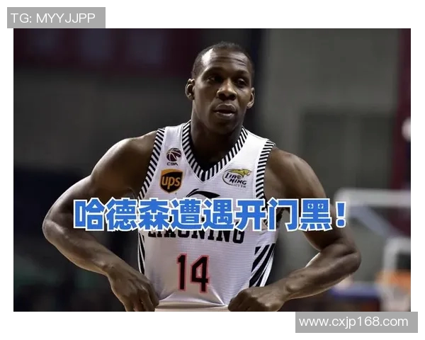 哈德森的传奇之旅探索他在篮球界的辉煌成就与影响力 哈德森的传奇之旅探索他在篮球界的辉煌成就与影响力