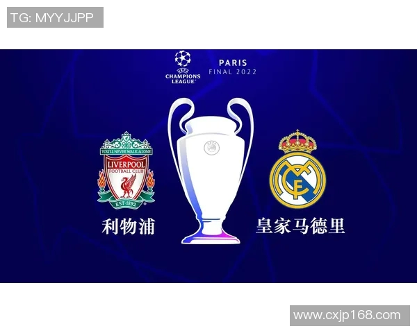 皇马与利物浦精彩对决重播时间安排及观看指南 皇马与利物浦精彩对决重播时间安排及观看指南