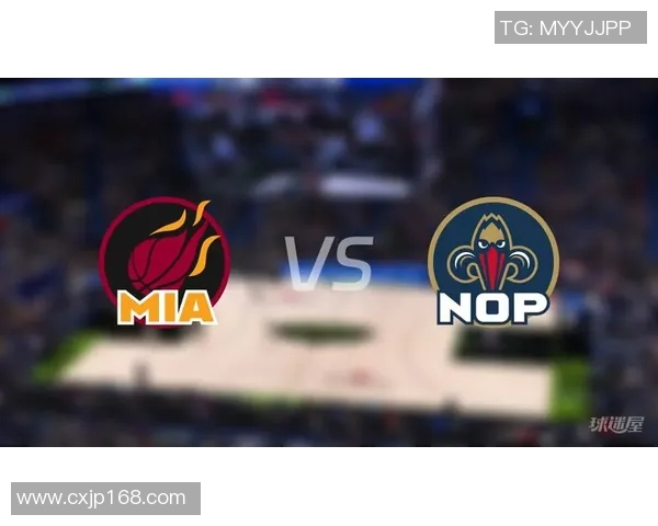 鹈鹕对阵热火精彩赛事在线直播全程回放与赛后分析