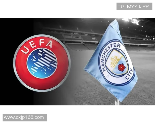欧足联重罚曼城再遭3000万罚款与一年欧冠禁赛惩罚 欧足联重罚曼城再遭3000万罚款与一年欧冠禁赛惩罚