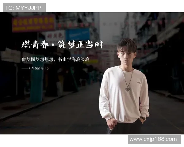 田宇翔的成长之路:从普通少年到优秀人才的奋斗历程与心路历程 田宇翔的成长之路:从普通少年到优秀人才的奋斗历程与心路历程