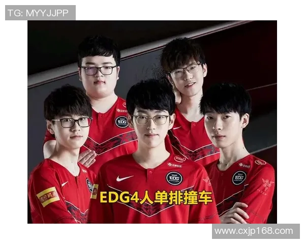 英雄联盟战术分析：深入探讨EDG包夹策略的成功与挑战