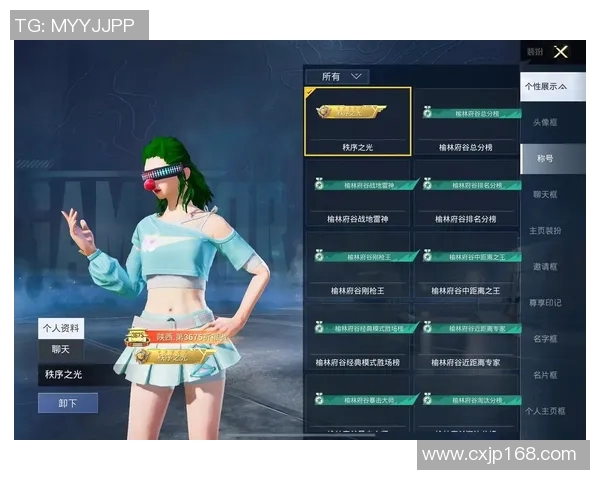 和平精英热议：V5心理素质引发的争议与讨论分析